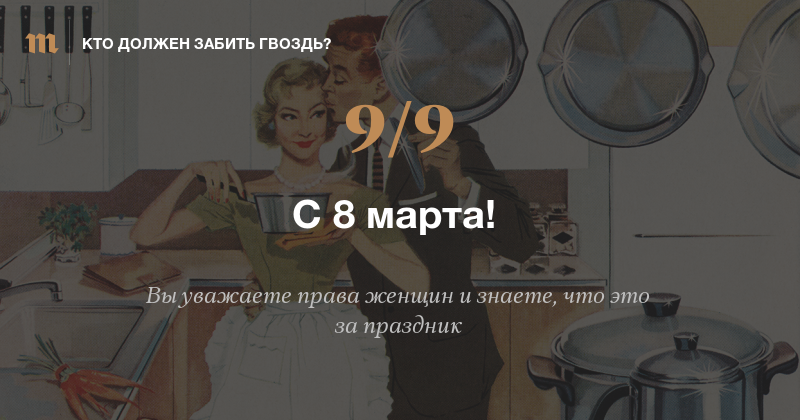 Тест сколько ты стоишь в 1800