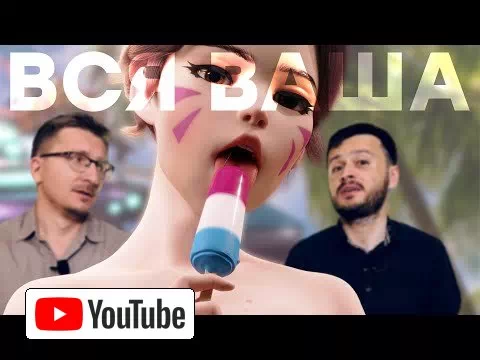 Турбосвинство Blizzard. Вся грязь Overwatch 2 :: YouTube