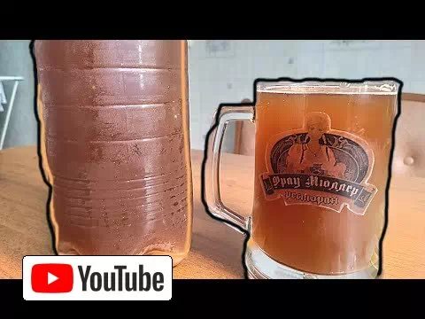 Пьяный Квас. Падаешь с одного стакана. :: YouTube
