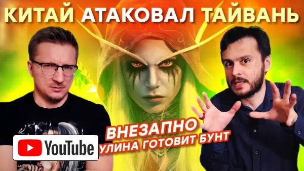 Sony унизила Battlefield / RTX 4080 не покупают / Жалкий GoW Ragnarok / Утечка Смуты / Движок VK :: YouTube