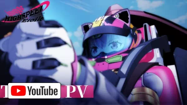 TVアニメ『HIGHSPEED Étoile』(ハイスピードエトワール)ティザーPV :: YouTube
