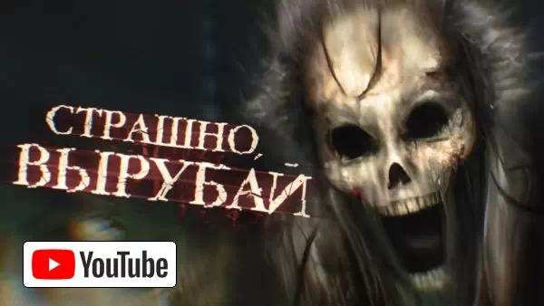 Игра, обманывающая ожидания. История Fatal Frame, часть 3 [Страшно, вырубай!] :: YouTube