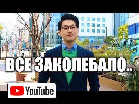 Как тысячи учителей выгорают в Японии? Родители-монстры, безмозглые дети и зверские коллеги. :: YouTube