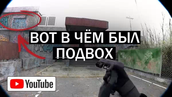 РАЗБОР ГРАФОНА | Unrecord Графика | СЕКРЕТ РЕАЛИЗМА :: YouTube