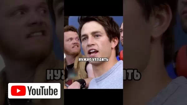 Начал видеть будущее