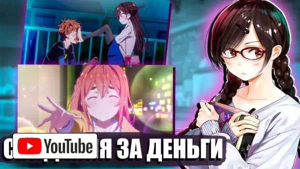 ДЕВУШКА НА ЧАС 1 СЕЗОН ЗА 16 МИНУТ ⏱ :: YouTube