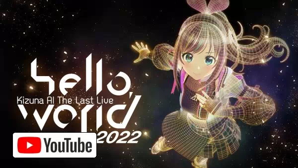 Kizuna AI The Last Live “hello, world 2022” :: YouTube